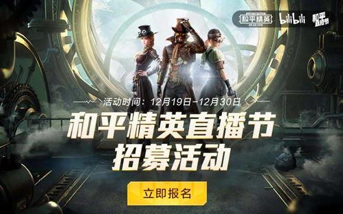 和平精英动态爆料视频,精彩内容抢先看！  第3张